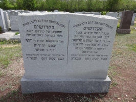Headstone 3